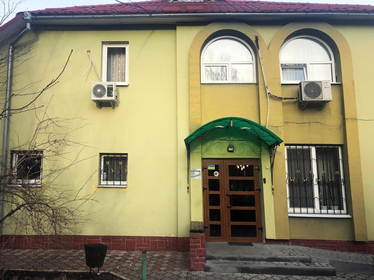 Comfort Hotel Chervonograd Exterior foto